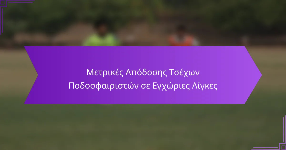 Μετρικές Απόδοσης Τσέχων Ποδοσφαιριστών σε Εγχώριες Λίγκες